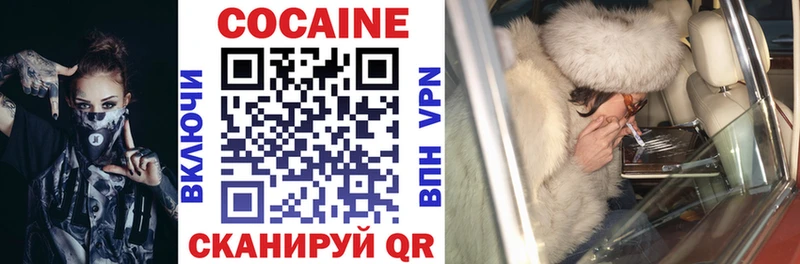 Наркошоп купить Галлюциногенные грибы  МЕФ  Амфетамин  Cocaine  Марихуана  Альфа ПВП  Никольское