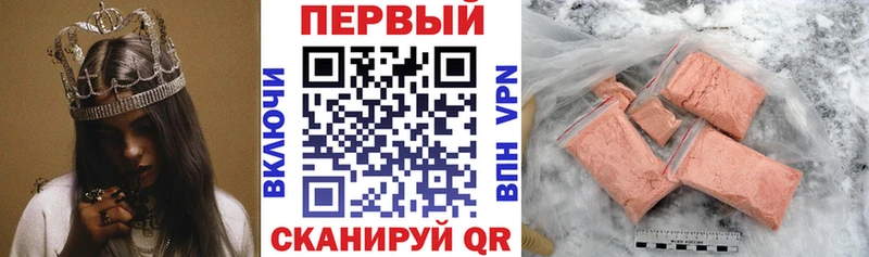 Купить закладки  Никольское  Амфетамин Розовый 