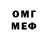Экстази Cube Murat Yamac