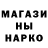 Amphetamine Розовый Vladius Vlad