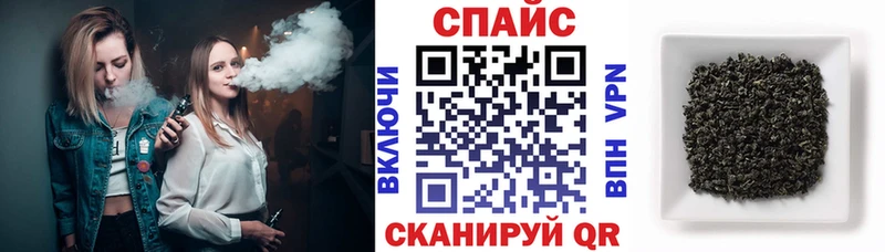 БУТИРАТ бутик  Купить  Никольское 