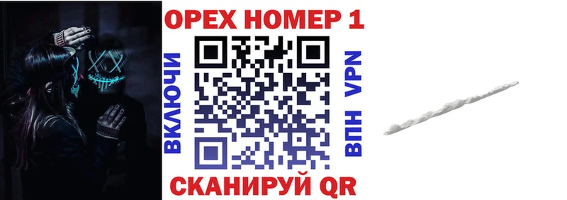 Кокаин Колумбийский  Купить где  Никольское 