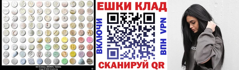 ЭКСТАЗИ DUBAI  Купить  Никольское 