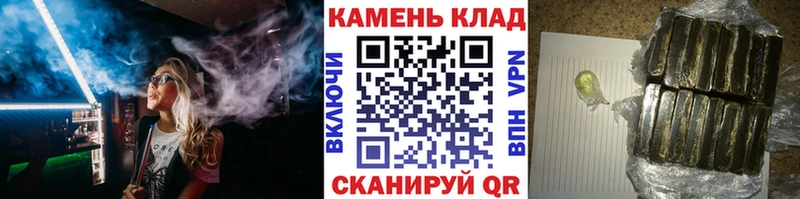 ГАШИШ ice o lator  Купить  Никольское 