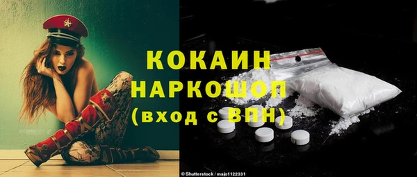 героин Куйбышев