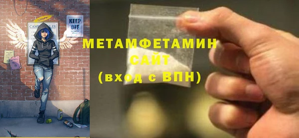 героин Куйбышев