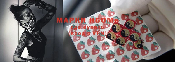 героин Куйбышев
