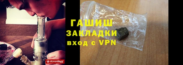 героин Куйбышев