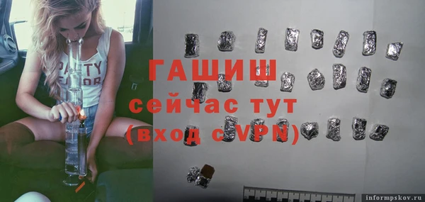 героин Куйбышев