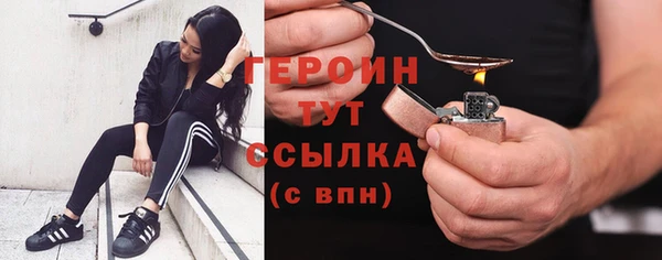 гидра Кулебаки