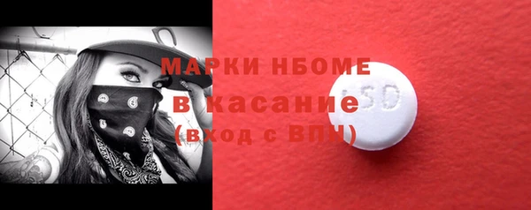 героин Куйбышев