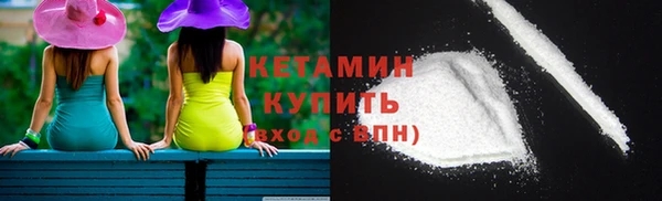 героин Куйбышев