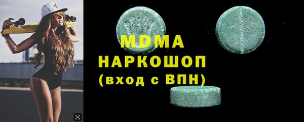 героин Куйбышев