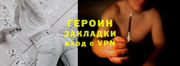 гидра Кулебаки