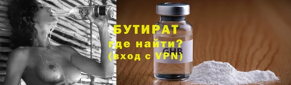 гидра Кулебаки