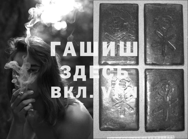 героин Куйбышев