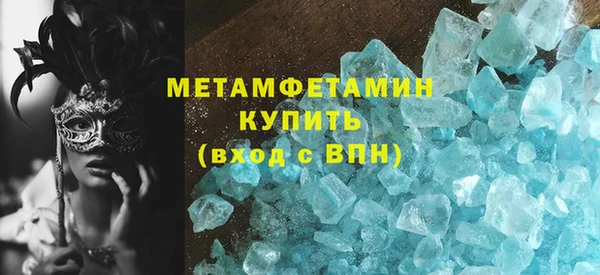 героин Куйбышев