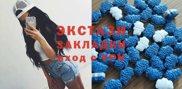 героин Куйбышев