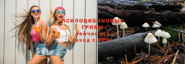 героин Куйбышев