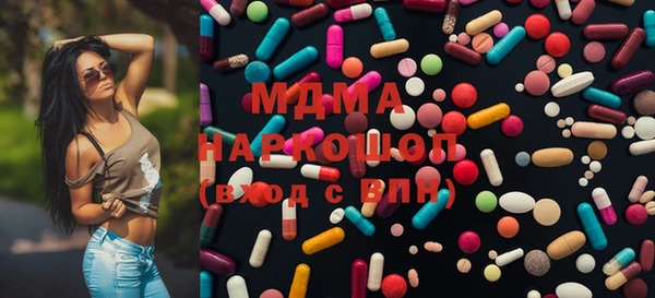героин Куйбышев