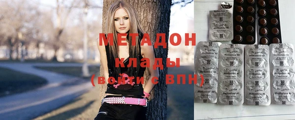 героин Куйбышев