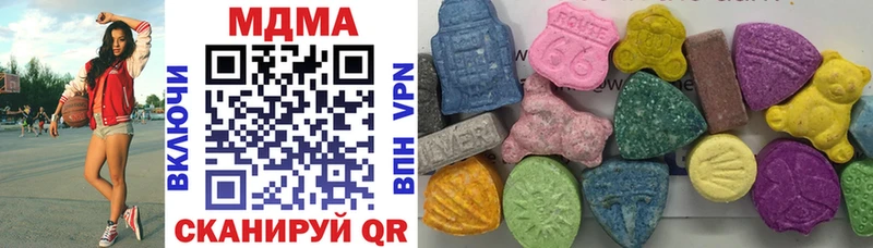 Купить закладки  Никольское  MDMA Molly 