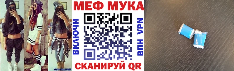 Купить закладки  Никольское  Меф кристаллы 