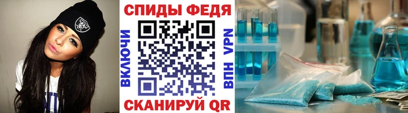 Первитин Декстрометамфетамин 99.9%  Купить закладки  Никольское 