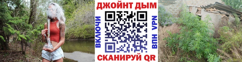 МАРИХУАНА конопля  Купить  Никольское 
